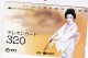 Japan, 110-016-lady-014-001, KDD Geisha / White Dressed - 320, 2 Scans. - Japón