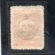 TURQUIE 1916 ** YV 322 - Unused Stamps