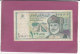 100 ONE HUNDRED BAISA - Oman