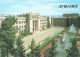 The Building Of The Central Committee Of The Tajik Communist Party - Dushanbe - 1985 - Tajikistan USSR - Unused - Tadjikistan
