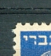 Israel - 1948, Michel/Philex No. : 5, BROKEN LETTER, Perf: 11/11 - MNH - *** - No Tab - Imperforates, Proofs & Errors