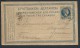 GRECE - Entier Postal Pour La France En 1896 - à Voir - Lot P13838 - Postal Stationery