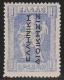 Greece 1912 Greek Administration - Black Overprint Reading Up 1 Drx MNG W0111 - Neufs