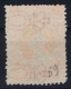 Queensland:  Mi 59 Y Used  1882 - Gebruikt