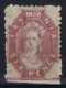 Tasmania:  Mi Nr 18 CC  SG  76    P 12 * 12  MH/*   Sheet Margin - Nuevos