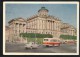 BUS RUSSIA MOSCOW LENIN STATE LIBRARY PC#11 - Buses & Coaches