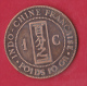 Indochine 1 Centime 1888  - Pick N°1 - TB - Viêt-Nam