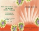 JOLI SOIR   1959   PARFUMS CHERAMY   AVEC LES MEILLEURS VOEUX DE MME LUBIN THOMAS  COURS   8,5x5,5cm - Autres & Non Classés