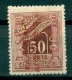 HELLENIC ADMINISTRASION ON POSTAGE DUE RED OVERPRINT UP, 50 LEPTA ENGRAVED, HELLAS D65, MH. - Neufs