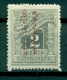 HELLENIC ADMINISTRASION ON POSTAGE DUE CARMINE OVERPRINT DOWN, 2 LEPTA ENGRAVED, HELLAS D76, MH. - Unused Stamps