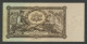 LATVIA - 20 Latu  1936  P30b  Uncirculated  ( Banknotes ) - Lettonie