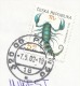 K5509 - Czech Rep. (2002) 320 00 Plzen 20 (letter) Tariff: 5,40 Kc ("Sign Of Zodiac" - Shift In Green And Ocher Colors!) - Errors, Freaks & Oddities (EFO)