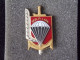 Insignes Militaire "3ème Régiment Parachutistes Infanterie De Marine "ENGINEER REGIMENT " - Marine