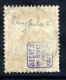 DANZIG 1920 (1 Nov.) 5 Mk Surcharge, Lilac Burelage Downwards, Postally Used, Expertised.  Michel 45II - Afgestempeld