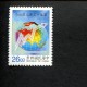 Taiwan Formosa  POSTFRIS MINT NEVER HINGED POSTFRISCH EINWANDFREI Yvert 2281 2282 - Neufs