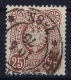 Deutsches Reich: Mi Nr 35 A  Used  BPP Signiert /signed/ Signé  Wieland 1875 - Gebraucht