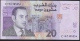 MOROCCO P68  20  DIRHAMS  2005   XF   NO P.h. ! - Marocco