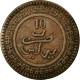 Monnaie, Maroc, 'Abd Al-Aziz, 10 Mazunas, 1903, Berlin, TTB, Bronze, KM:17.1 - Maroc