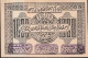 UZBEKISTAN   KHWAREZM REPUBLIC PS1114 1000 RUBLES 1923  AU++/UNC. ! !  RARE - Uzbekistan