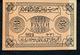 UZBEKISTAN   KHWAREZM REPUBLIC PS1114 1000 RUBLES 1923  AU++/UNC. ! !  RARE - Ouzbékistan