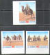 2840 ✅  Militaria War Camel Fauna Army 1970 Yemen Kingdom 3v+S/s MNH ** Imperf Imp 18ME - Militaria