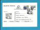 TOMAR - 22.05.1982 - 1.&ordf; Mostra Filatélica - Postmark Stationery Card - Portugal - 2 Scans - Enteros Postales