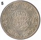 Morocco , Marokko , Maroc 1/2 Riyal Paris 1336 AH Silber Münze - Coin . 5 - Maroc