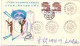 CHINA BEIJING 1988 OLIMPIC  (FRANC0168) - Other & Unclassified