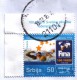 WATER POLO - 100th Anniv. Of FINA 2008 - Used Registered COVER 2015 - Novi Sad Kanjiza - Wasserball