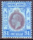 HONG KONG 1921 SG #129 $1 MH CV £50 Wmk Script Crown CA - Unused Stamps