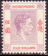 HONG KONG 1938 SG #159 $5 MLH CV £70 Dull Lilac And Scarlet - Unused Stamps