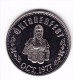 1977 Kitchener-Waterloo $1 Oktoberfest Token - Canada