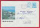 197270 / 1992 - 25+5 St., Carrier Pigeon , Golden Sands - Resorts Black Sea VARNA REG. , SOFIA - , Stationery Bulgaria - Briefe