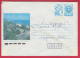 197281 / 1992 - 25+5 St., Carrier Pigeon , Golden Sands - Resorts Black Sea VARNA REG. , Stationery Bulgaria - Enveloppes