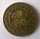 Monnaie - Tunisie - 100 Millim 1983 - Superbe - - Tunisie