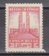 Belgisch Congo 1941 Monument Koning Albert I Te Leopoldstad 10Fr  1w Vlek In Papier ** Mnh (26854B) - Ongebruikt