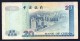 HONG KONG 20 DOLLARS 1994 -BB - Hongkong