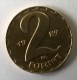 Monnaie - Hongrie - 2 Forint 1989 - Superbe +++ - - Hongrie