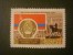 Delcampe - 1967 Russia USSR - Nuovi