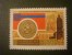 Delcampe - 1967 Russia USSR - Nuovi