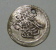 TURKEY  PARA 1203 YEAR 16 A.H. (1789 A.D.) SILVER, SULTAN SELIM III, KM# 486, ISTANBUL MINT. - Turkey