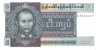 Burma - Pick 57 - 5 Kyats 1973 - Unc - Myanmar