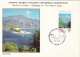 34975- OLUDENIZ BEACH, THE WATER'S EDGE CAMPAIGN, SPECIAL POSTCARD, 1983, TURKEY - Briefe U. Dokumente