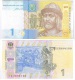 Ukraine - 1 Hryvnia 2014 100 Pcs UNC Bundle Lemberg-Zp - Ucrania