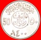 • DOUBLE DENOMINATION: SAUDI ARABIA ★ 50 HALALA 1400 (1980)! MINT LUSTER! LOW START &#9733; NO RESERVE! - Arabia Saudita