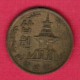 KOREA---South   10 WON 1972 (KM # 6a) - Korea, South