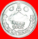 &#9733;FLOWER: NEPAL &#9733; 1 PAISA 2028 (1971)! LOW START&#9733;NO RESERVE! Mahendra Bir Bikram (1955-1972) - Nepal