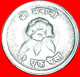 &#9733;FLOWER: NEPAL &#9733; 1 PAISA 2028 (1971)! LOW START&#9733;NO RESERVE! Mahendra Bir Bikram (1955-1972) - Nepal