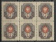 RUSSLAND RUSSIA 1910 Michel 77 A In 6-Block MNH - Unused Stamps