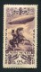 Tuva  1936  Mi101 MNH** Rare Perf.11 - Touva